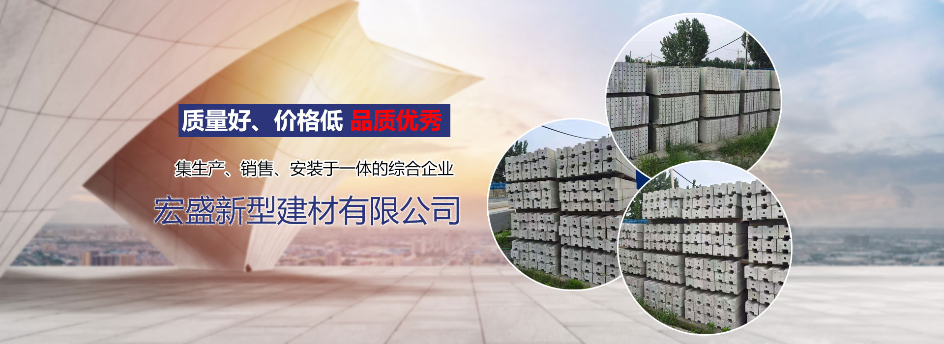 室内隔墙板厂家